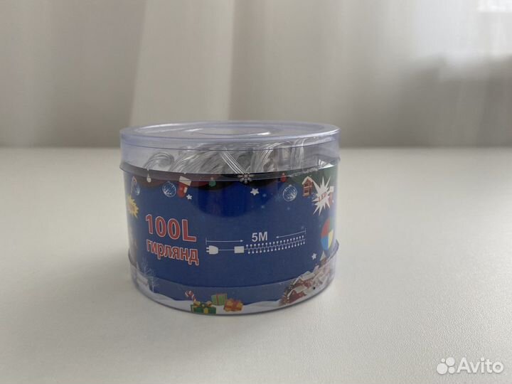 Гирлянда разноцветная