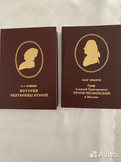 Русская история