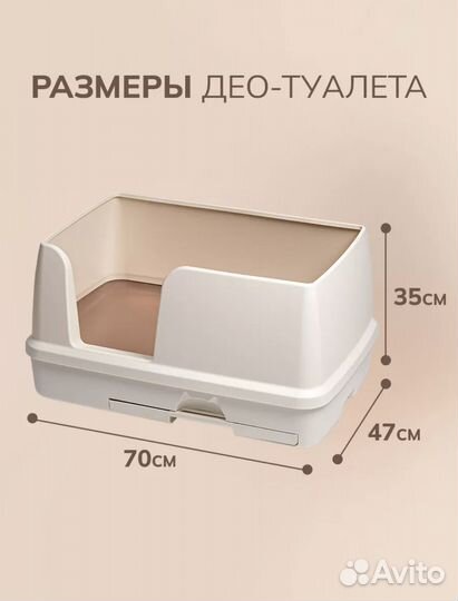 Лоток unicharm japan