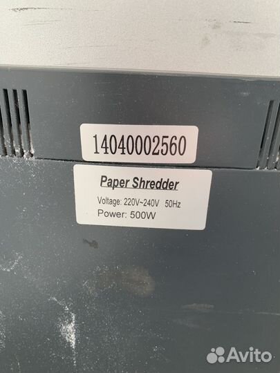 Шредер Office Kit S230