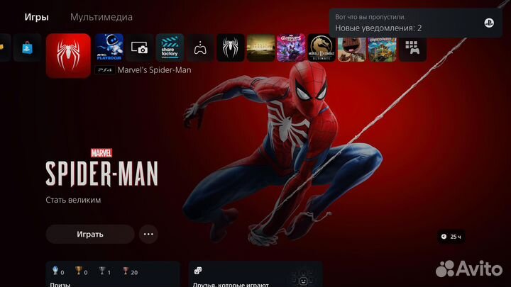 Sony playstation 5 c дисководом 825 GB