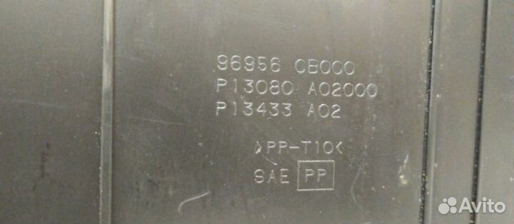 Бардачок Nissan Murano Z50 VQ35DE 2008