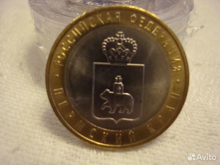 10 р биметалл янао чечня пермь