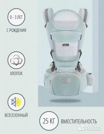 Рюкзак-переноска Aixintu