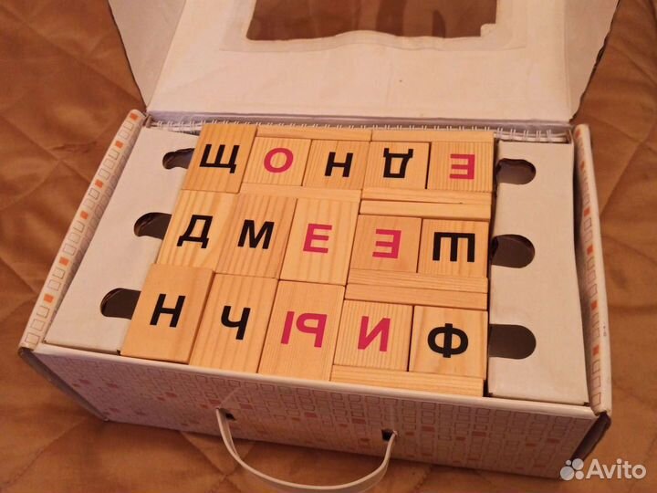 Кубики Чаплыгина 