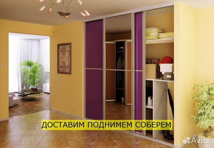 Шкаф на заказ от прямого производителя