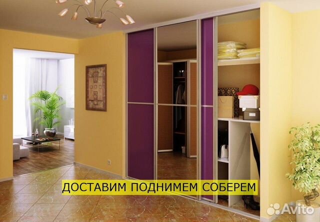 Шкаф на заказ от прямого производителя