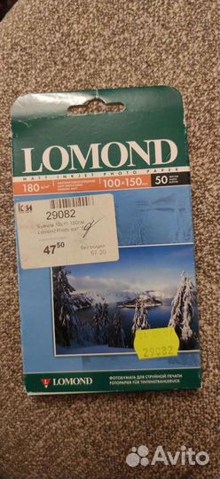 Фотобумага lomond