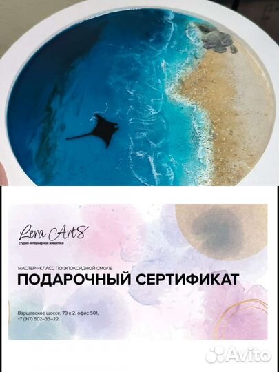 Занятия с детьми и взрослыми интерьерной живописью