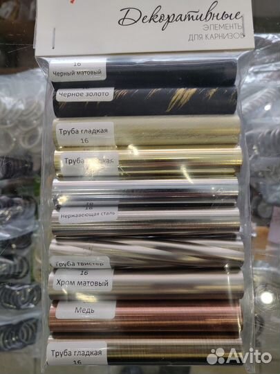 Карниз (гардина) для штор металлический настенный