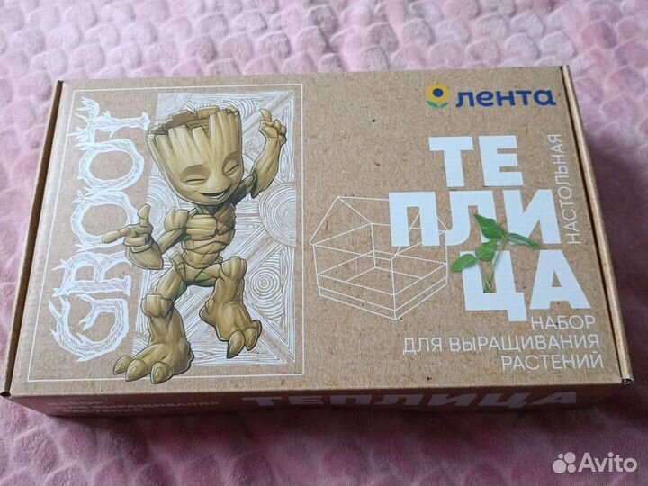 Теплица набор для выращивания растений