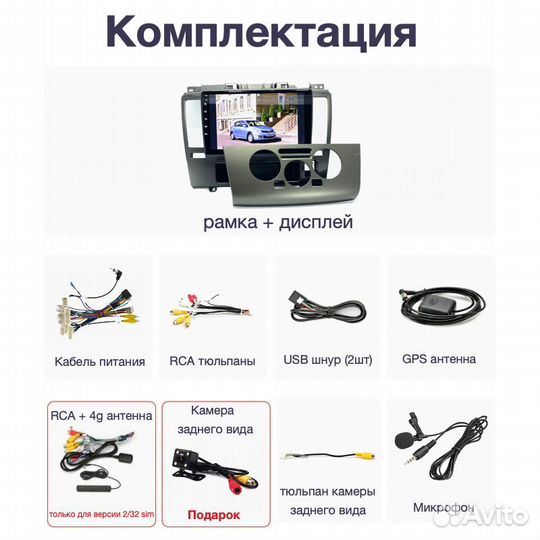 Topway Nissan Tiida LTE CarPlay 4/32gb