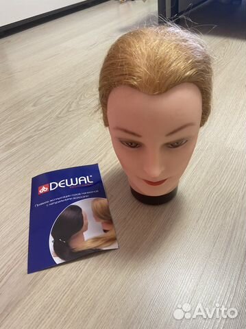 Голова учебная