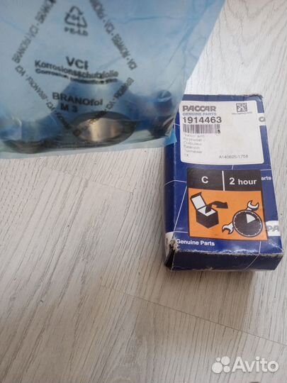 Коромысло DAF впускного клапана 1914463