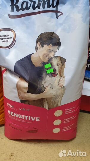 Корм для собак karmy