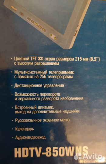 Телевизор prology hdtv-850WNS