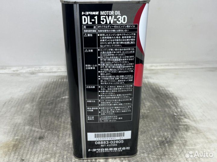 Toyota 5W30 diesel DL-1 4л 08883-02805 Замена