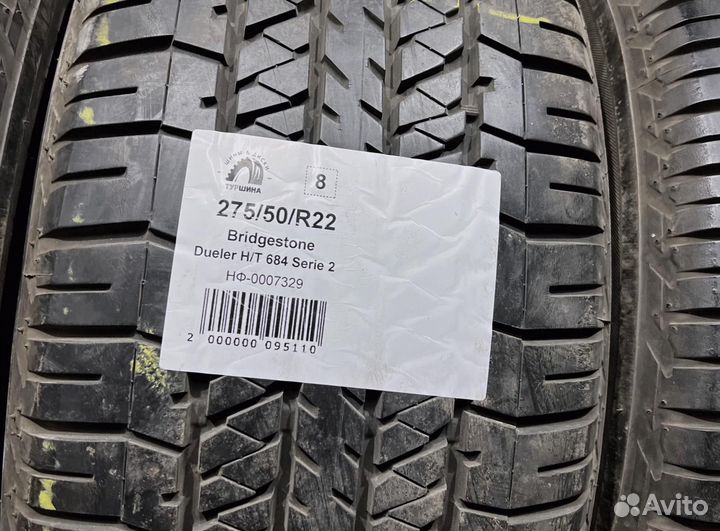 Bridgestone Dueler H/T 684II 275/50 R22 94Y