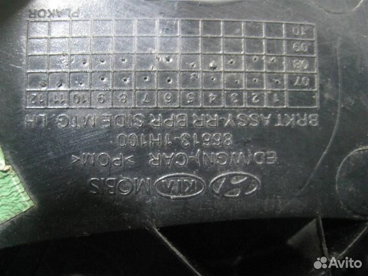Кронштейн бампера заднего левый KIA ceed (ED) 2011
