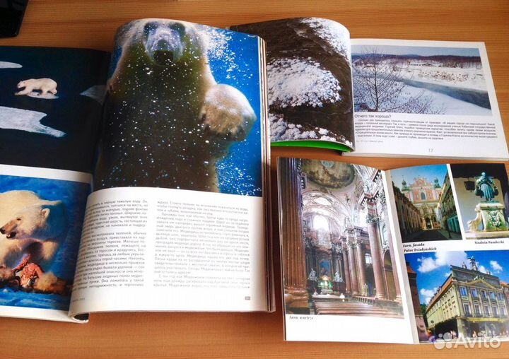 Журнал, путеводитель, брошюра