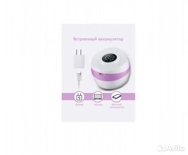 Молокоотсос электрический новый