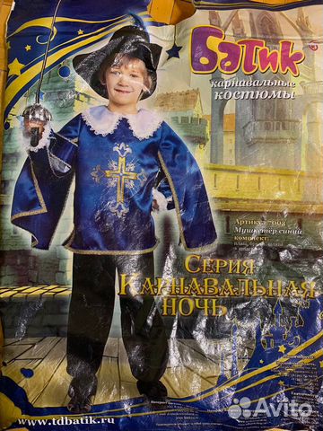 Карнавальный костюм мушкетера детский