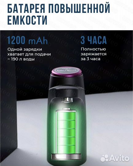 Электрическая помпа для воды