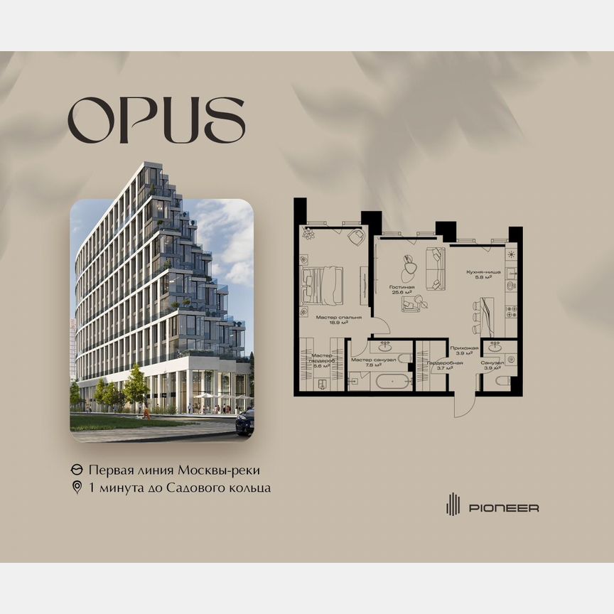 1-к. квартира, 77,8 м², 4/11 эт.