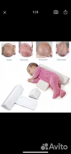 Позиционер, Подушка для новорожденных