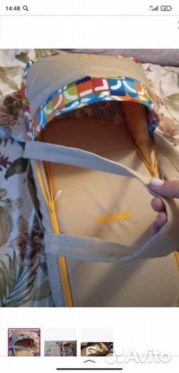 Люлька переноска для новорожденных