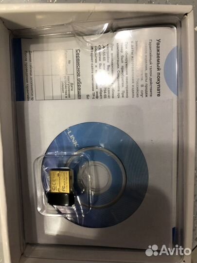 Усилитель вайфая