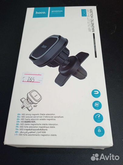 Держатель для телефона hoco CA52