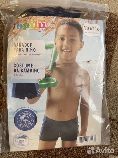 Плавки купальные для мальчика