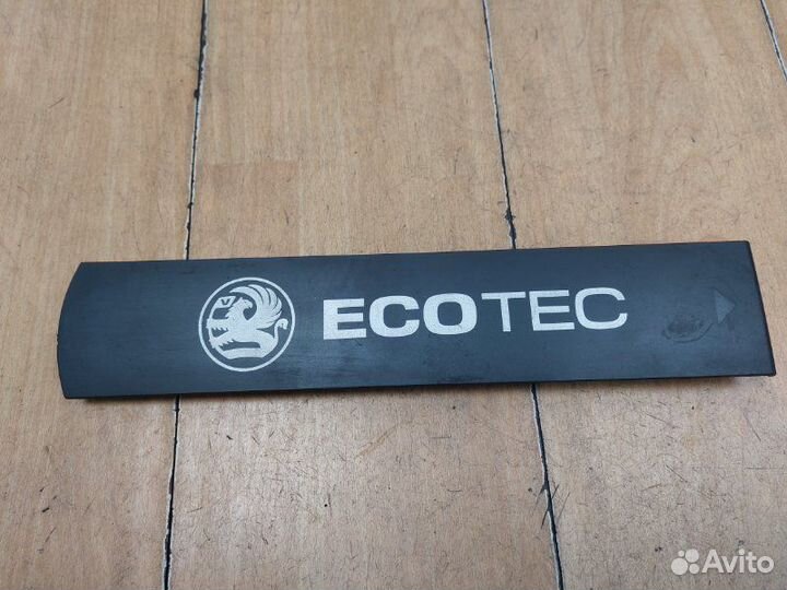 Декоративная крышка двигателя Opel Zafira B Z16XE1