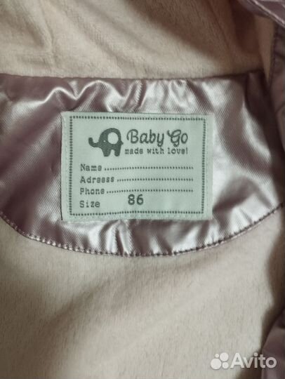 Ветровка для девочки