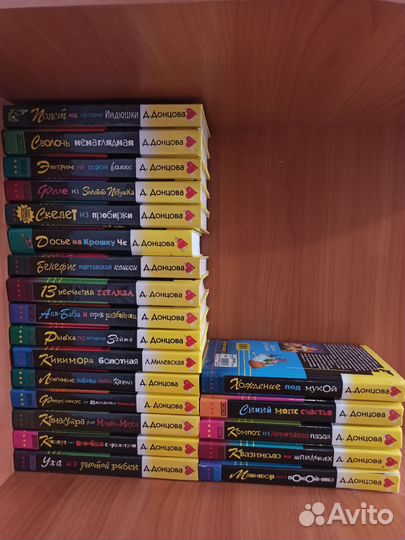 Книги Дарья Донцова