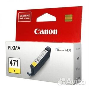 Картридж Canon CLI-471 Yellow желтый 0403C001