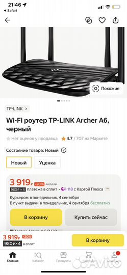 Wi fi роутер Tp link archer A6