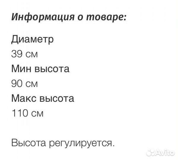Арматура шнур к светильнику, подвес икеа