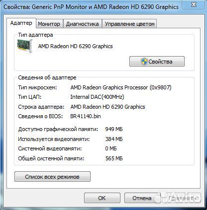 Ноутбук asus K53U
