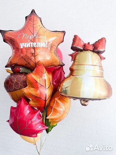 Гелиевые шары