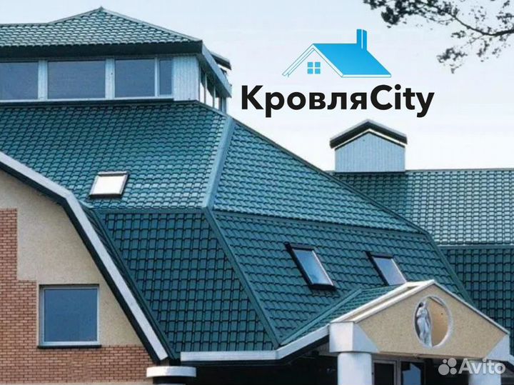 Металлочерепица/профнастил/сайдинг