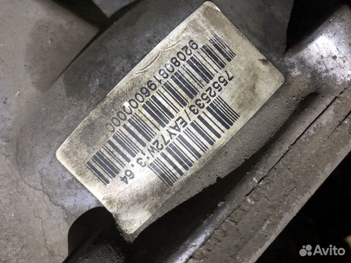 Передний редуктор бмв Х5 Е70 3.64