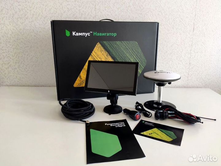 Агронавигатор Кампус NEW Курсоуказатель JYD