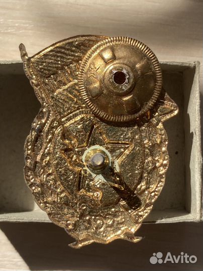 Знак Гвардия СССР