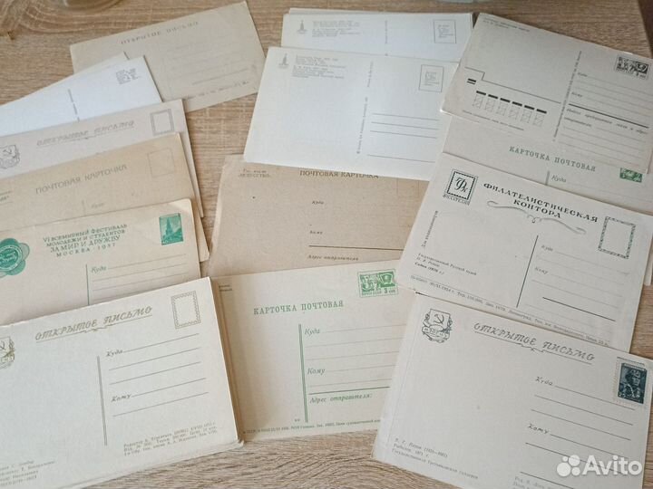 Открытое письмо. Карточка почтовая. Открытки