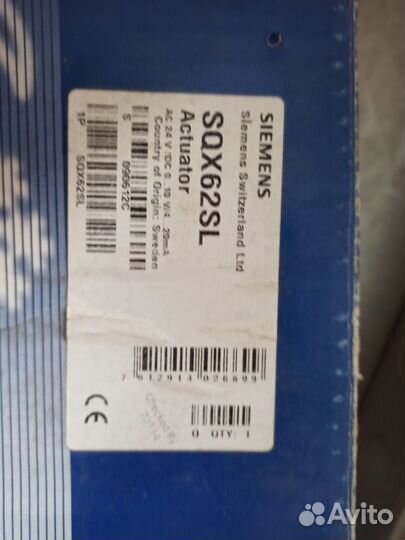 Электрический привод Polar Bear DA2.FS