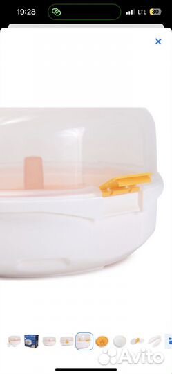 Стерилизатор