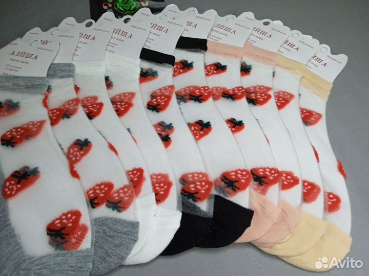 Носки Оптом