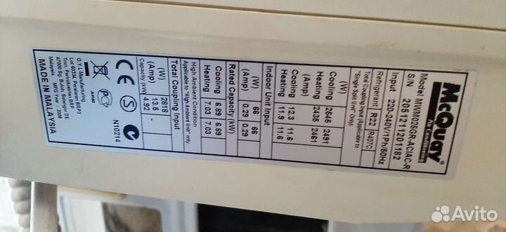 Кондиционер